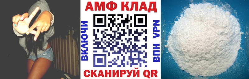 Купить закладки  Орёл  Амфетамин Premium 