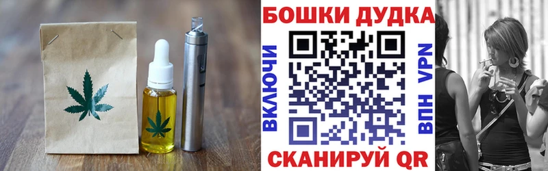Купить закладки  Орёл  Cannafood конопля 