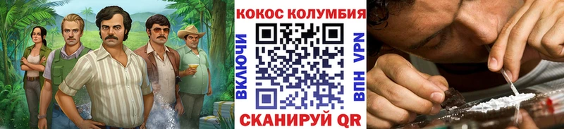 Купить  Орёл  Cocaine Columbia 