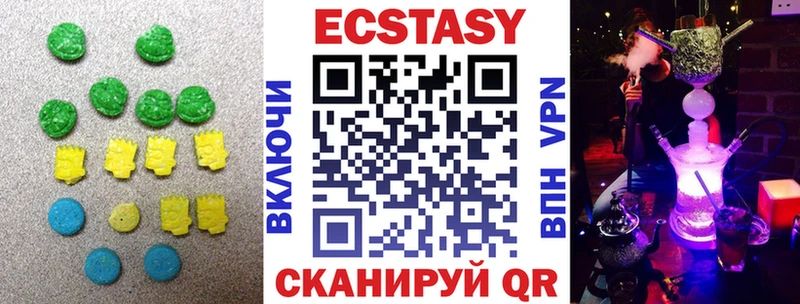 Купить где  Орёл  ЭКСТАЗИ 300 mg 