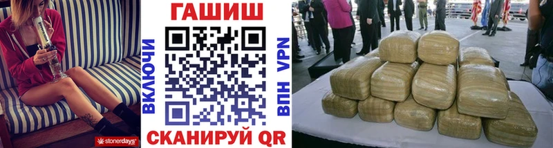 Гашиш ice o lator  Купить закладки  Орёл 
