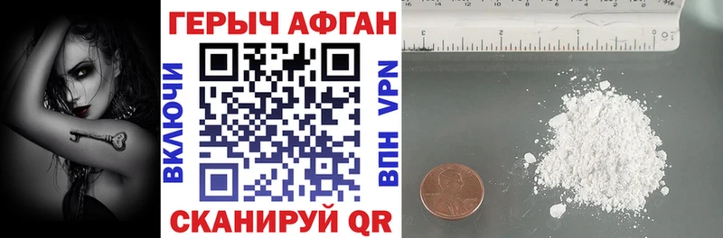ГЕРОИН VHQ  Купить закладки  Орёл 