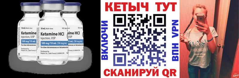 КЕТАМИН ketamine  Купить закладки  Орёл 
