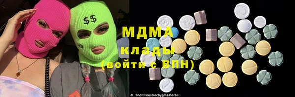 MESCALINE Алексин