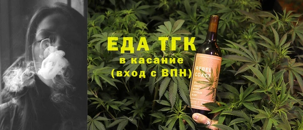 MESCALINE Алексин