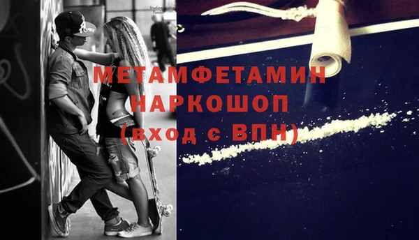 MESCALINE Алексин
