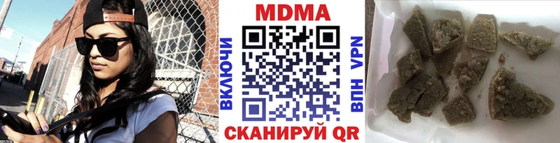 МДМА Molly  Купить закладки  Орёл 