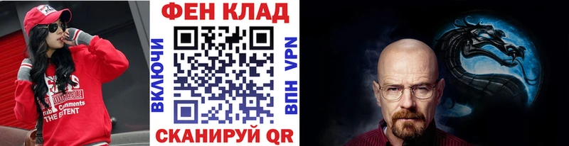 Первитин пудра  Купить закладки  Орёл 