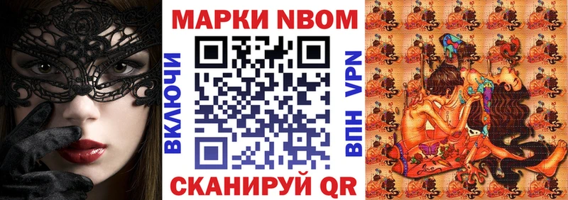 Купить  Орёл  Марки NBOMe 1,8мг 