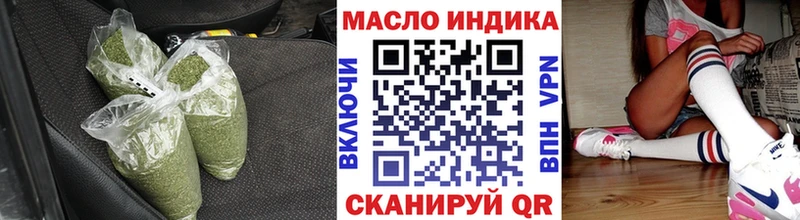 ТГК THC oil  Купить закладки  Орёл 
